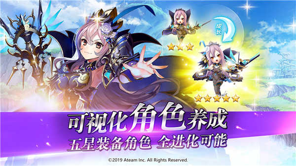 神域召唤日服图2