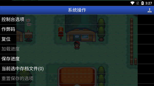 口袋妖怪特别篇图2