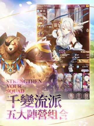 达卡拉物语3