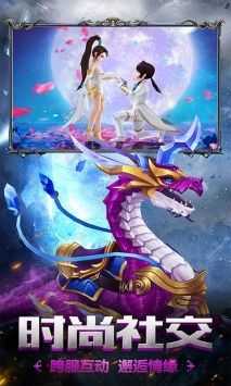 超次元战记图2