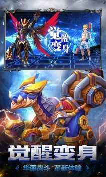 超次元战记图3