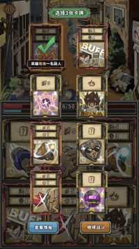 末日勇闯魔物娘巢穴图1