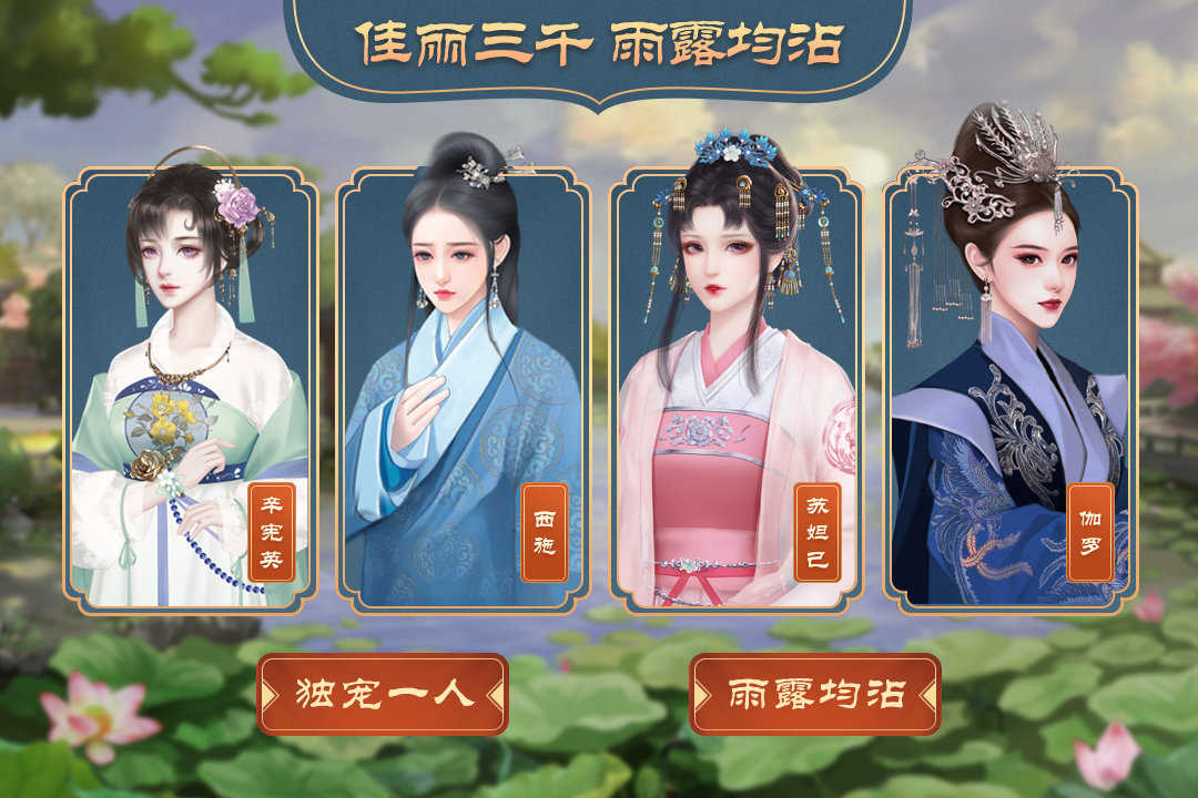 皇帝成长计划2图4