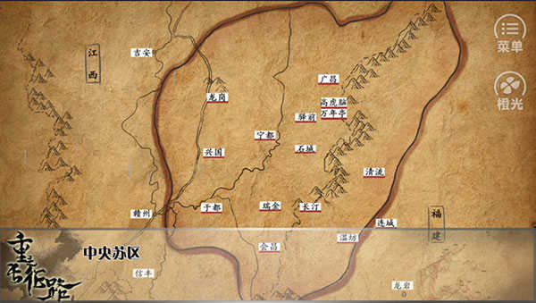重走长征路图4