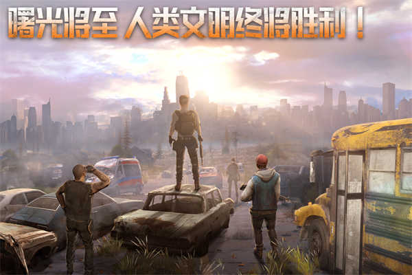 破晓的曙光图2