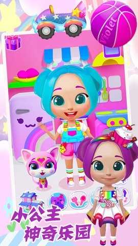 小公主的神奇樂(lè)園圖2