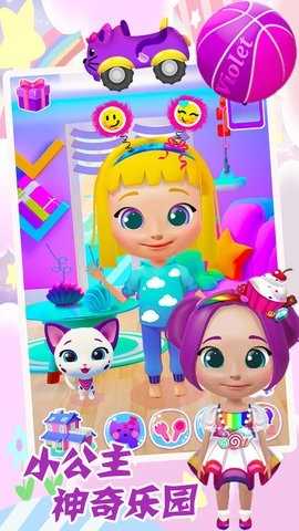 小公主的神奇樂(lè)園圖3