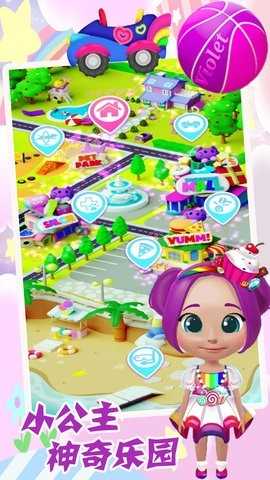 小公主的神奇樂(lè)園圖4