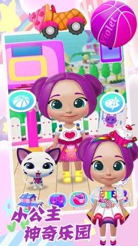 小公主的神奇樂(lè)園圖5