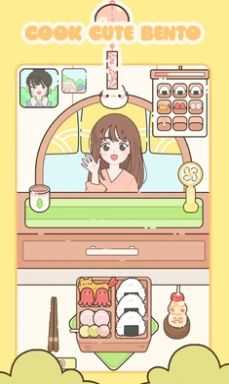 可愛(ài)便當(dāng)圖2