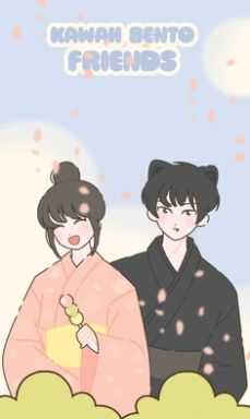 可愛(ài)便當(dāng)圖4