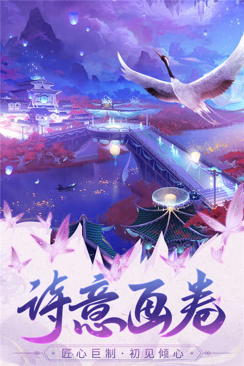 巨龍獵手圖4