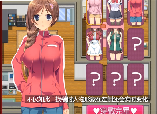 物質(zhì)女孩圖1