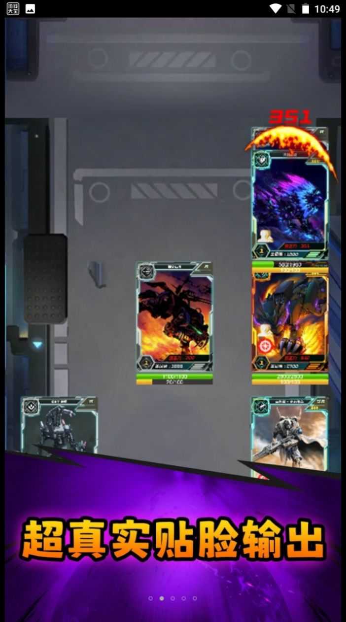 異獸戰(zhàn)場圖4