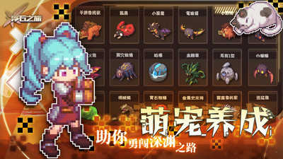 浮石之旅圖5