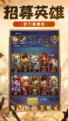 迷你軍團(tuán)圖1