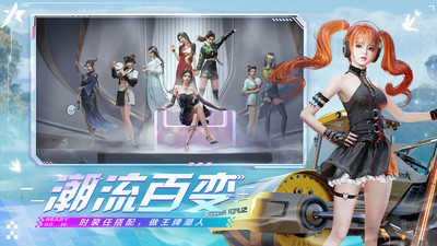 王牌競(jìng)速官網(wǎng)版圖1