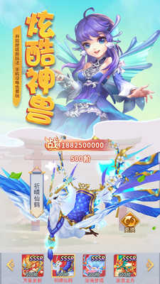 夢(mèng)回鳳歌圖2