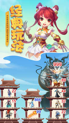 夢(mèng)回鳳歌圖3