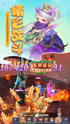 夢(mèng)回鳳歌圖5