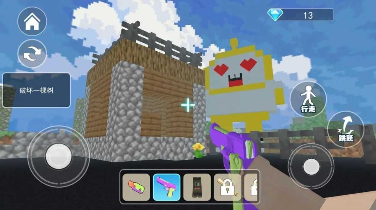 末影門沙盒冒險(xiǎn)圖1