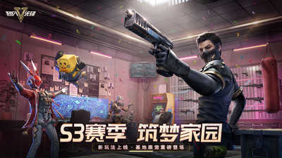 超凡先锋图1