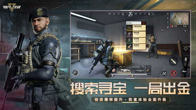 超凡先锋图3