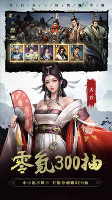 卧龙吟2图1