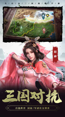 卧龙吟2图2