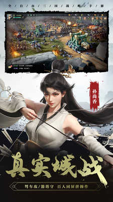 卧龙吟2图3