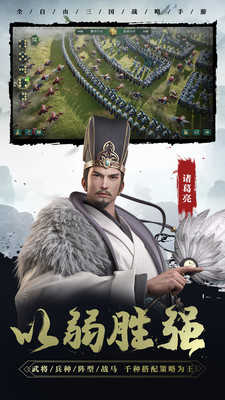 卧龙吟2图5