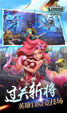 王国纪元图2