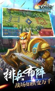 王国纪元图5