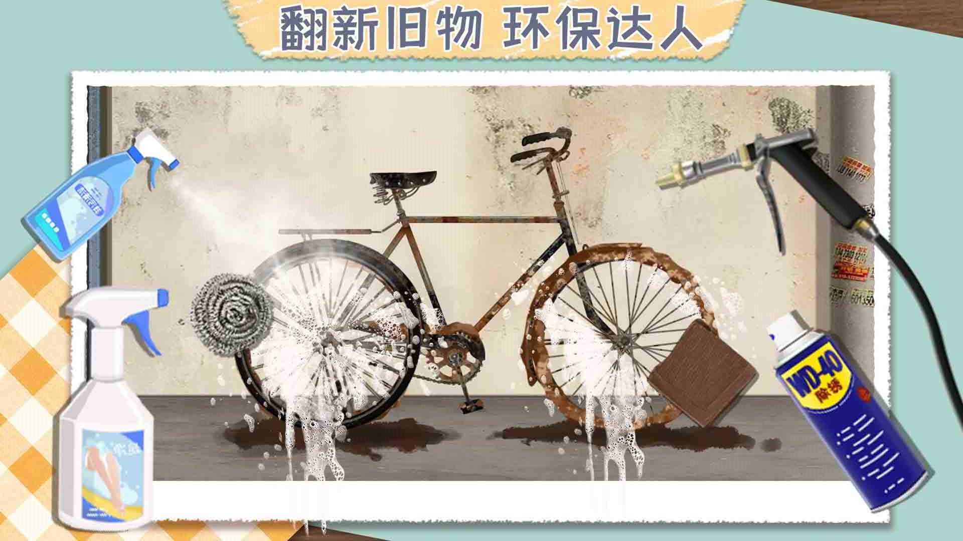 咕卡清理收纳高手图1