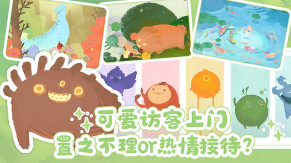 天国旅立图2