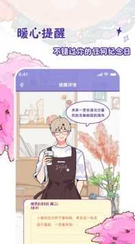 随记小屋图2