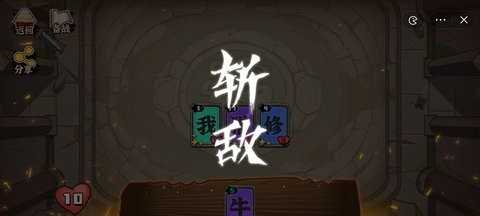 文字攻防战图3