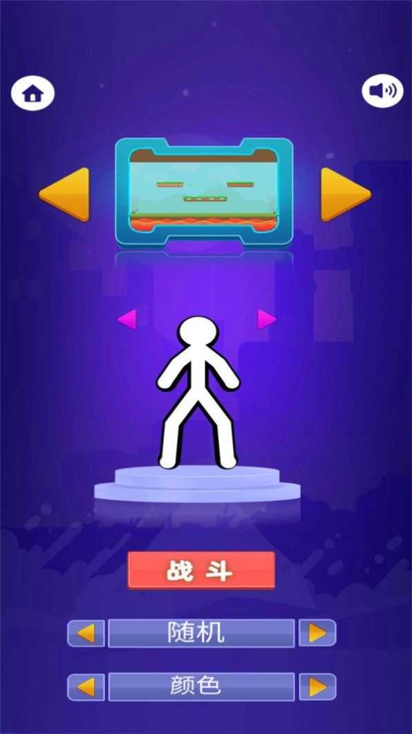 疯狂双人对战图1