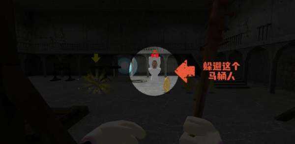 恐怖马桶怪图1