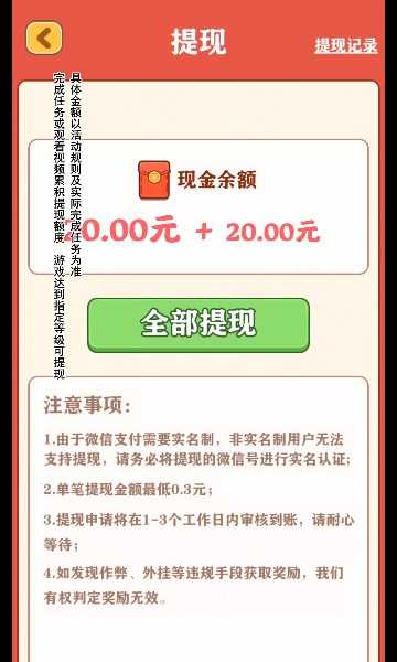 强哥的幸福生活图4