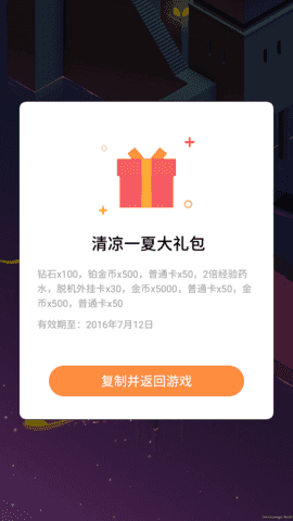 魅族框架图1