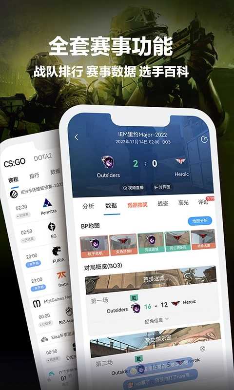 完美世界电竞图1