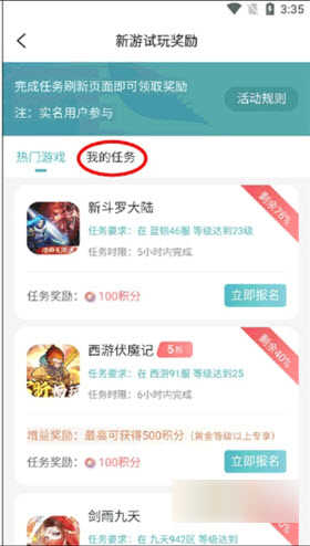 一元福利版图1