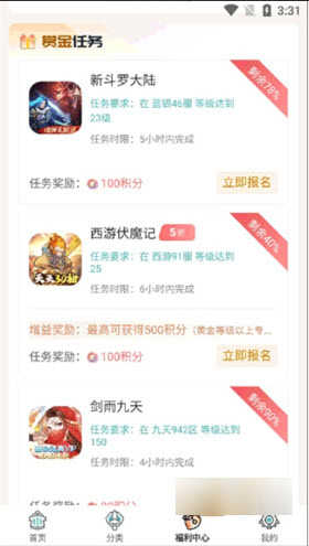 一元福利版图2