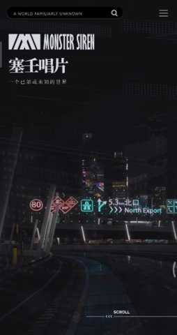 森空岛社区图2