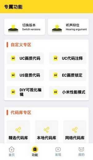 妞妞画质怪兽图2