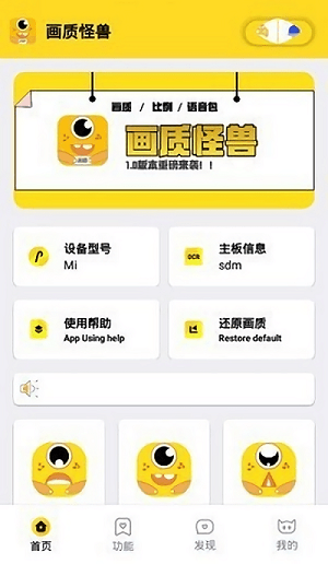 妞妞画质怪兽图4