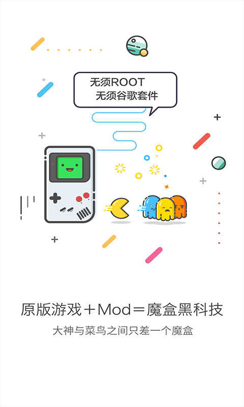 GG盒子图1