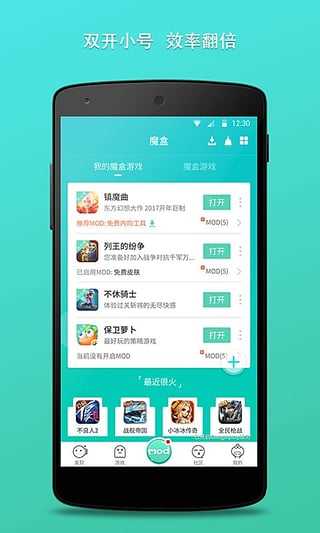 GG盒子图2