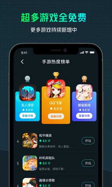 YOWA云图1
